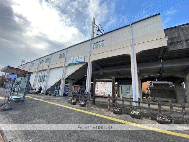 その他　三河上郷駅（その他）まで4590m