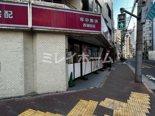 その他　なんでも酒やカクヤス 西蒲田店（その他）まで104m