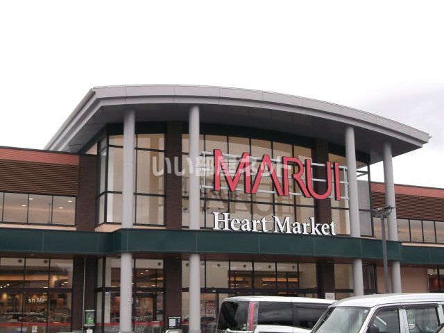 スーパー　マルイ国府店（スーパー）まで723m