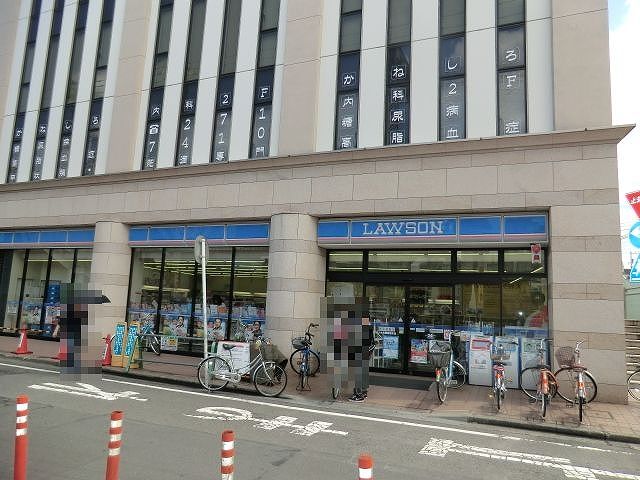 コンビニ　ローソン 大和鶴間駅前店（コンビニ）まで819m