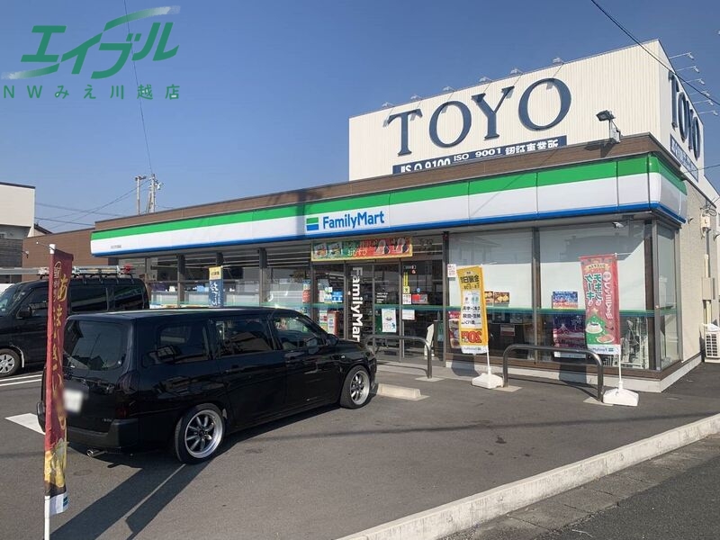 コンビニ　ファミリーマート四日市茂福町店（コンビニ）まで481m