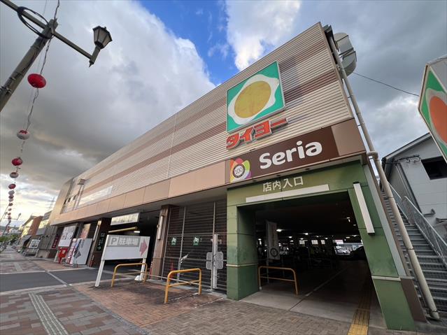スーパー　タイヨー国分店（スーパー）まで844m