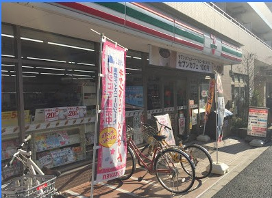 コンビニ　セブン-イレブン文京水道１丁目店（コンビニ）まで281m
