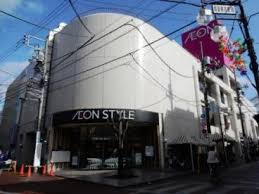 スーパー　AEONSTYLE(イオン スタイル) 御嶽山駅前店（スーパー）まで379m