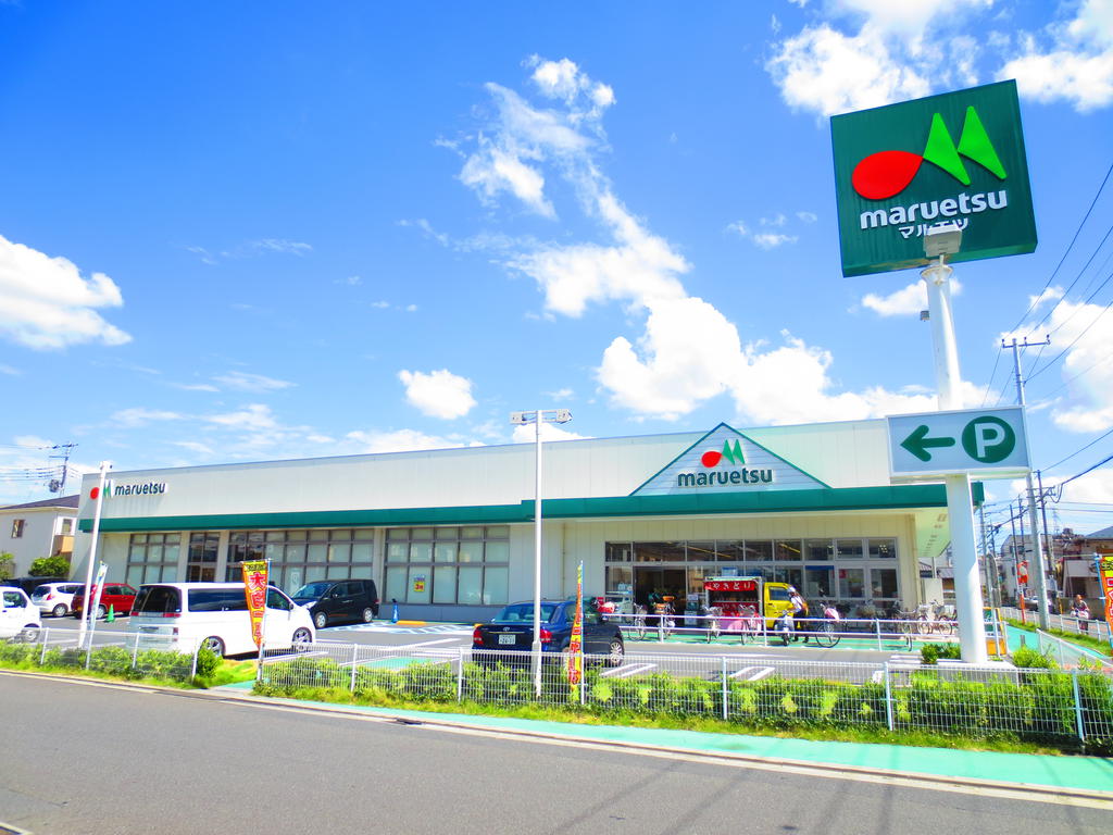 スーパー　マルエツ朝霞溝沼店（スーパー）まで786m