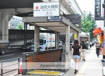 その他　池尻大橋駅（その他）まで1067m