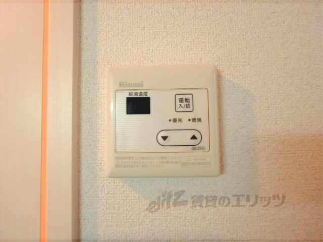 その他設備　給湯器リモコン
