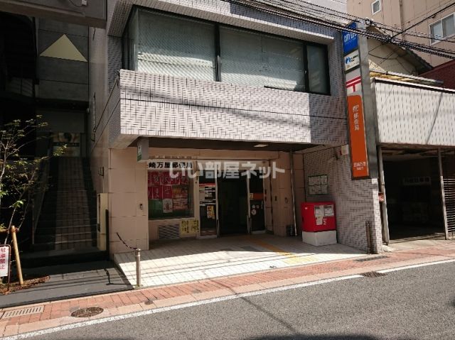 郵便局　万屋郵便局（郵便局）まで465m