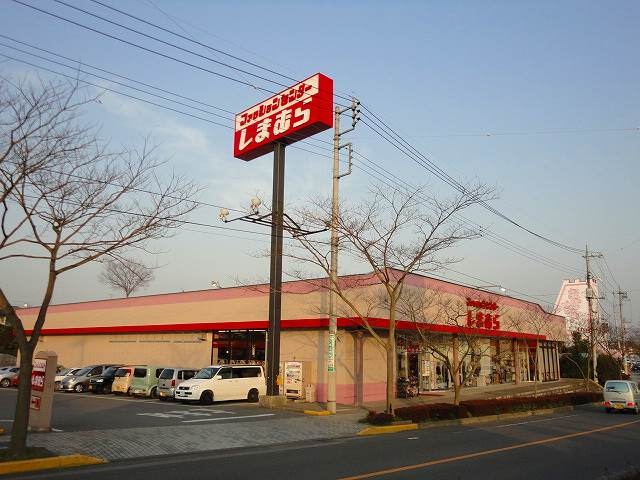 ショッピングセンター　ファッションセンターしまむら真岡店（ショッピングセンター）まで715m