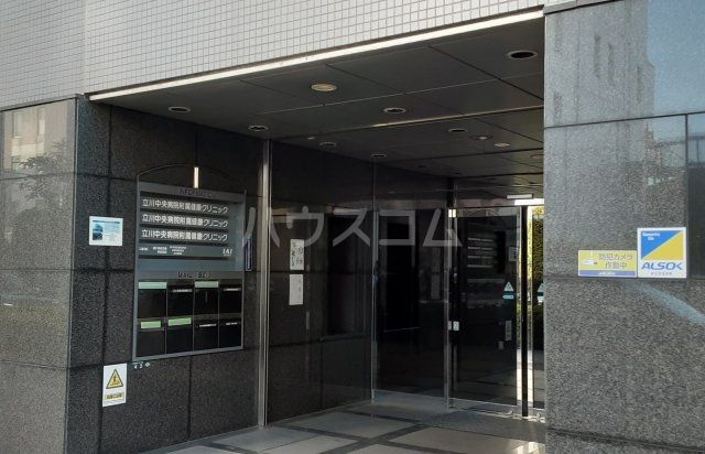 病院　立川中央病院附属健康クリニック（病院）まで494m
