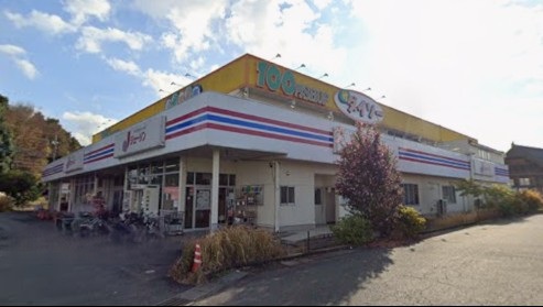 その他　ジェーソン 新取手店（その他）まで1861m