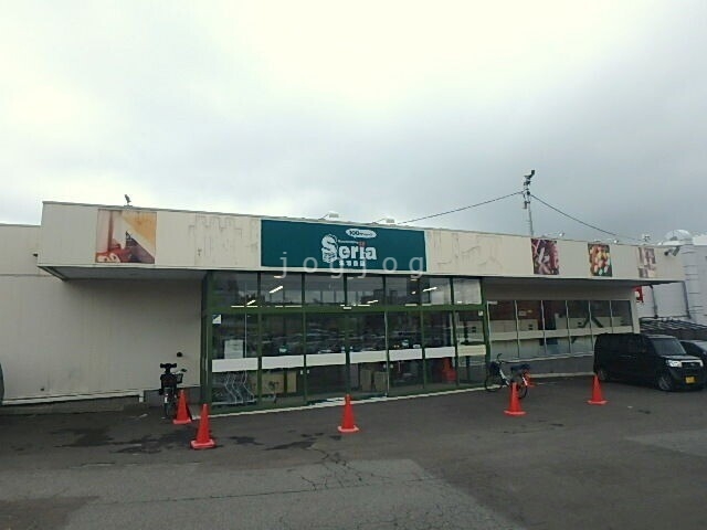 ホームセンター　Seria生活良品ビバパーク西岡店（ホームセンター）まで396m