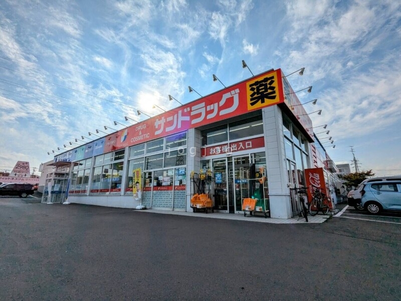 ドラックストア　サンドラッグ西岡店（ドラッグストア）まで380m