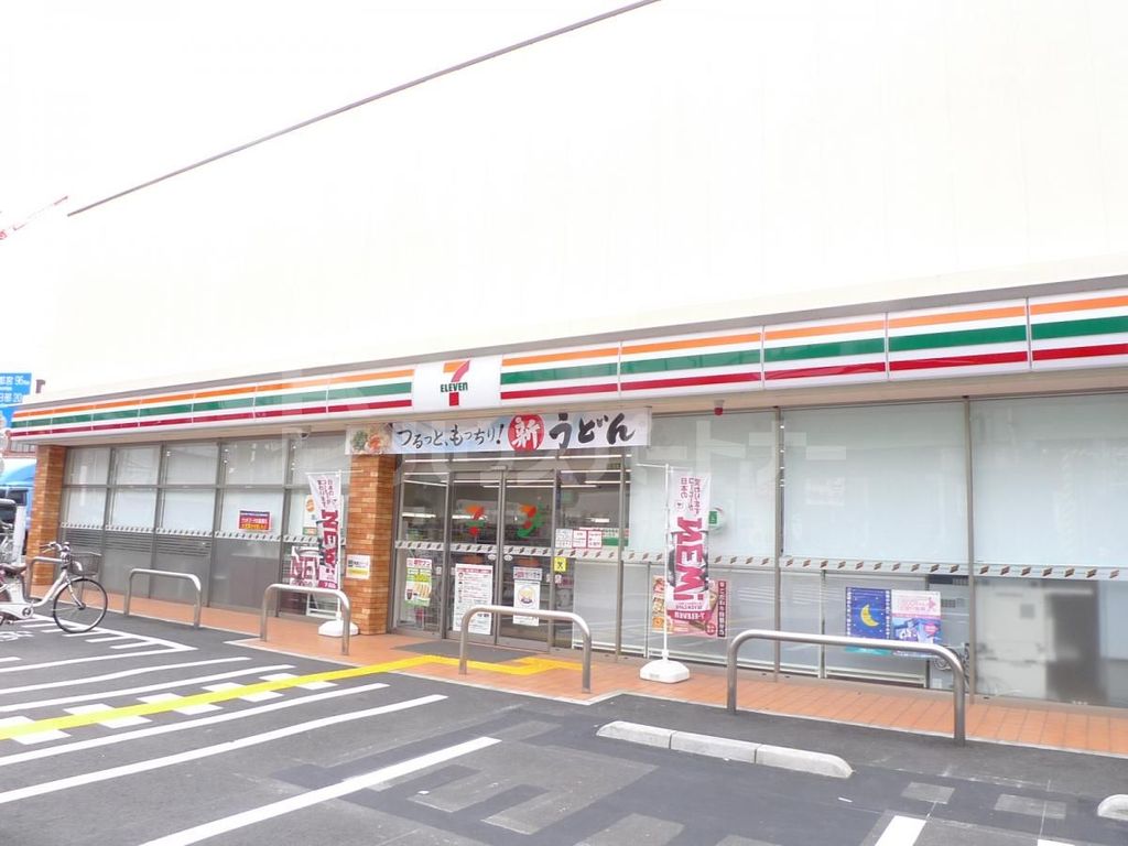 コンビニ　セブンイレブン足立平野1丁目店（コンビニ）まで270m