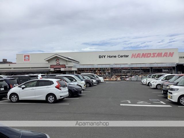 ホームセンター　ハンズマン柳丸店（ホームセンター）まで1516m