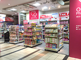 ドラックストア　大賀薬局 博多駅前店（ドラッグストア）まで243m