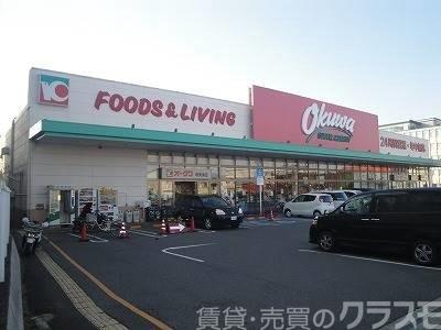 スーパー　オークワ堺美原店（スーパー）まで1415m