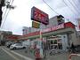 スーパー　東光ストア南郷13丁目店（スーパー）まで1082m