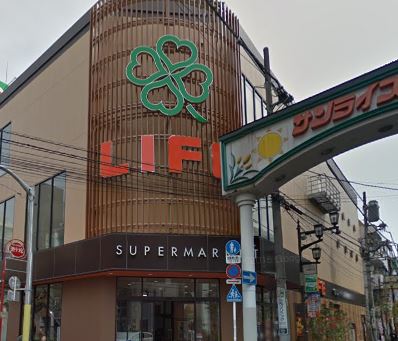 スーパー　ライフ 西蒲田店（スーパー）まで325m