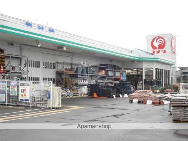 その他　コメリ（その他）まで80m