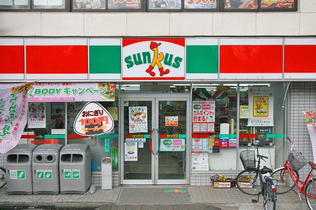 コンビニ　サンクス野方３丁目店（コンビニ）まで414m