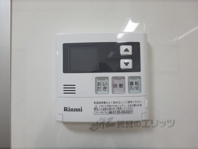 その他設備　給湯器リモコン