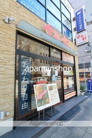 飲食店　やよい軒（飲食店）まで300m