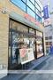 飲食店　やよい軒（飲食店）まで300m