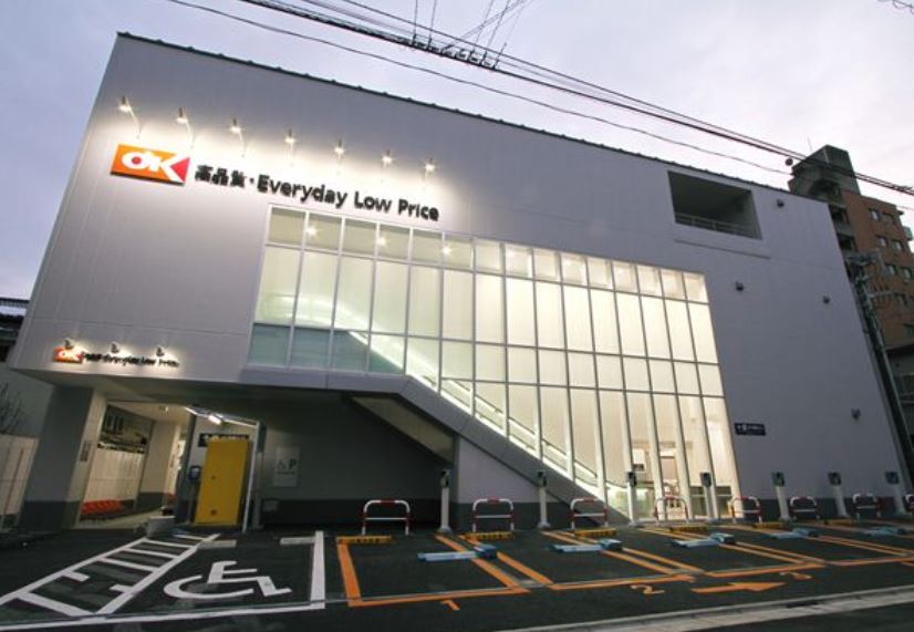 スーパー　オーケー戸越店（スーパー）まで420m