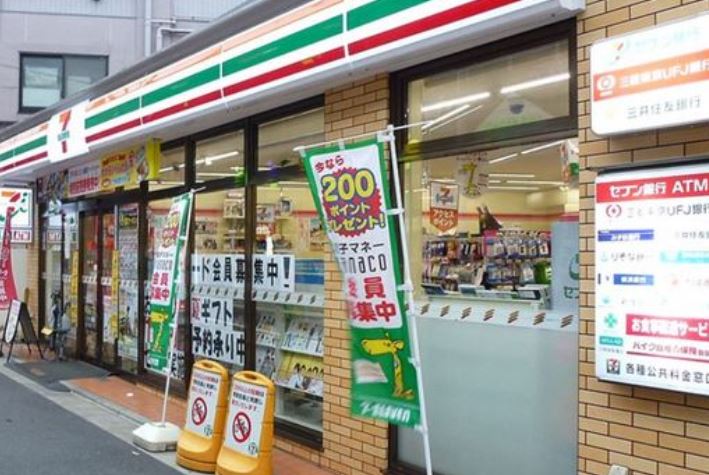 コンビニ　セブンイレブン品川戸越5丁目店（コンビニ）まで210m