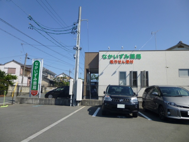 ドラックストア　なかいずみ薬局（ドラッグストア）まで242m