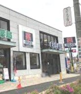 ドラックストア　クリエイトＳ・Ｄ 旭二俣川店（ドラッグストア）まで1068m