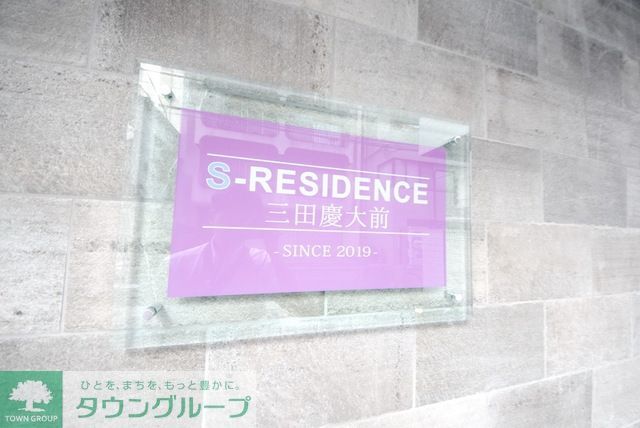 その他　エントランス
