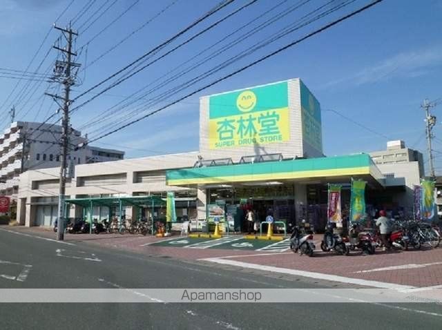 ドラックストア　杏林堂ドラッグストア浜松城北店（ドラッグストア）まで497m