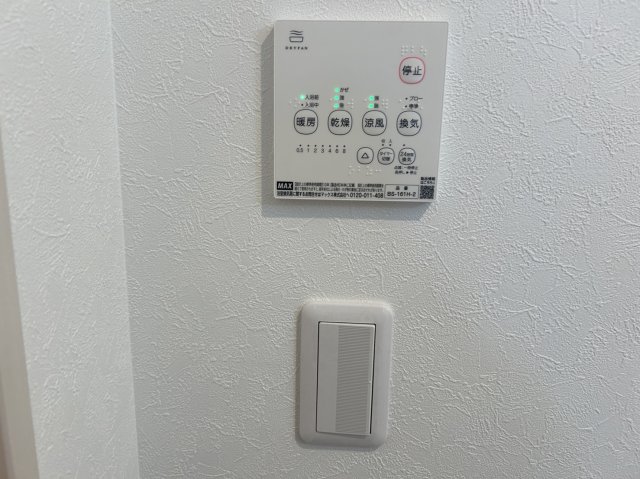 その他設備　※別号室の写真です。現況優先となります。