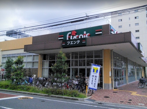 スーパー　東武ストアフエンテ下丸子店（スーパー）まで555m