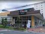 スーパー　東武ストアフエンテ下丸子店（スーパー）まで555m
