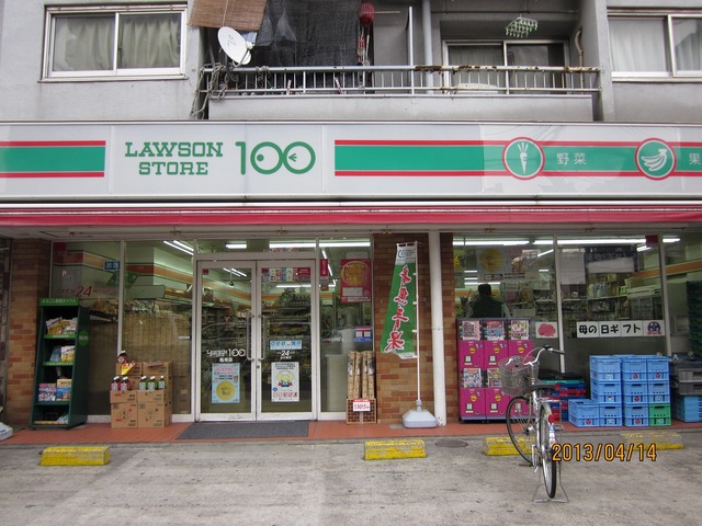 コンビニ　100円ローソン（コンビニ）まで594m