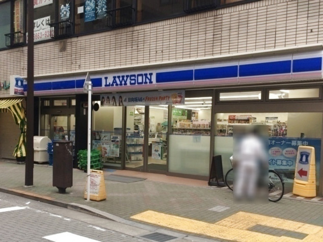 コンビニ　ローソン 江戸川船堀三丁目店（コンビニ）まで150m
