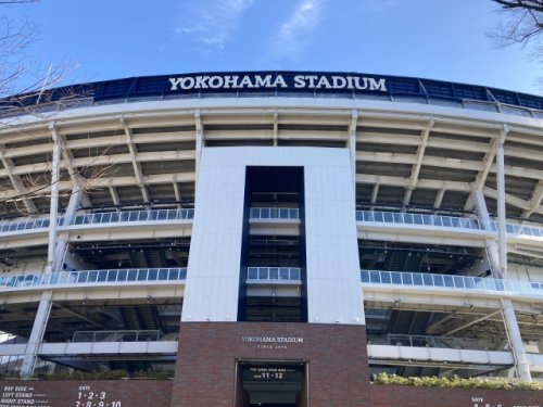 その他　横浜スタジアム（その他）まで300m