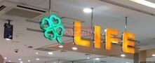 スーパー　ライフ京急蒲田駅前店（スーパー）まで180m