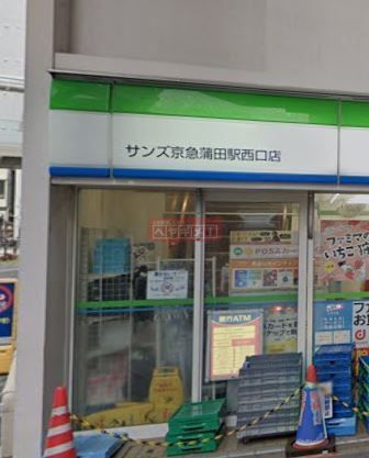 コンビニ　ファミリーマートサンズ京急蒲田駅西口店（コンビニ）まで100m