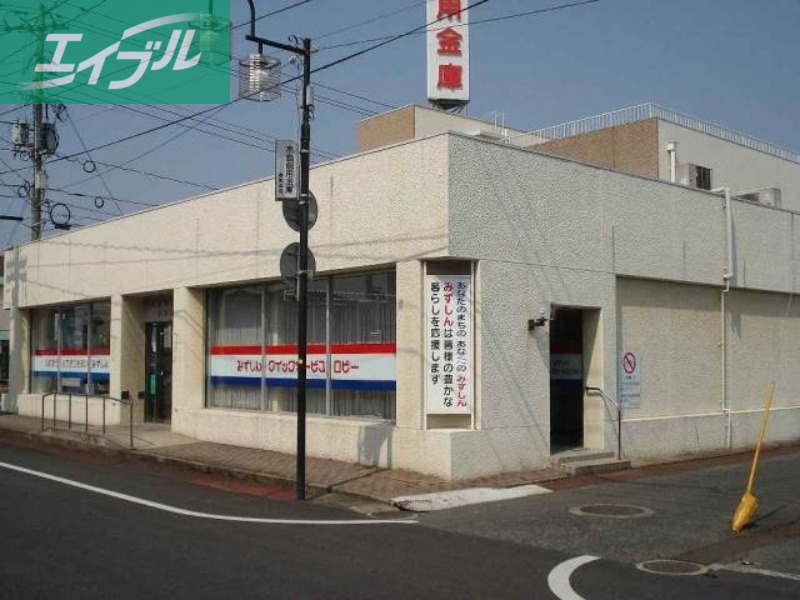 銀行　水島信用金庫寿町支店（銀行）まで852m