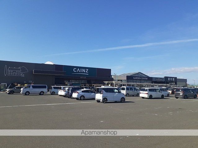 ホームセンター　カインズ古川店（ホームセンター）まで1300m