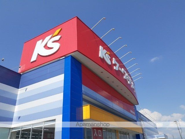 その他　ケーズデンキ大崎古川本店（その他）まで1200m
