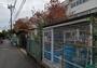 小学校　川崎市立木月小学校（小学校）まで1103m