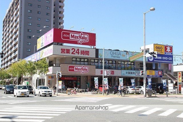 スーパー　★マックスバリュエクスプレス姪浜駅前店（スーパー）まで662m