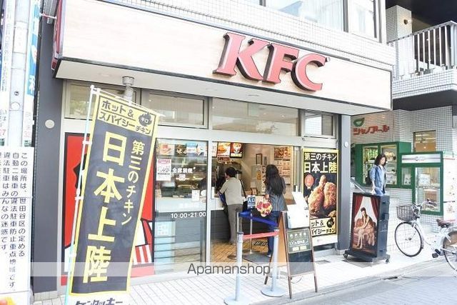 飲食店　ケンタッキー（飲食店）まで1800m