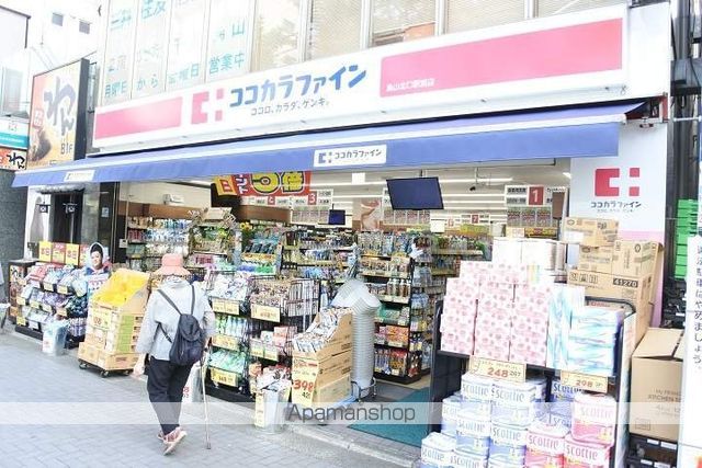 ドラックストア　ココカラファイン（ドラッグストア）まで1800m