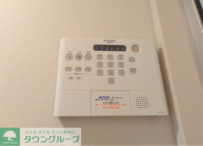 セキュリティ